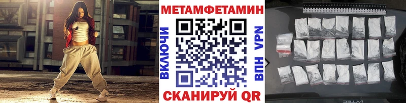 что такое наркотик  Ижевск  Первитин витя 