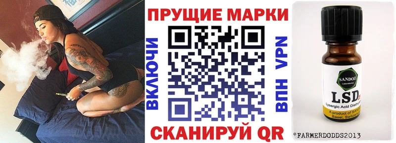 Наркотические марки 1,5мг  Ижевск 
