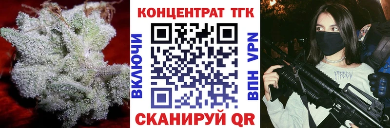 Дистиллят ТГК жижа  сколько стоит  Ижевск 